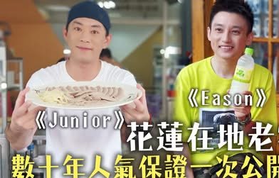 電視台採訪~愛玩客 iWalker