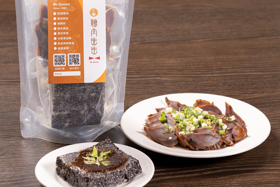 滷鵝胗 & 糯米鵝血